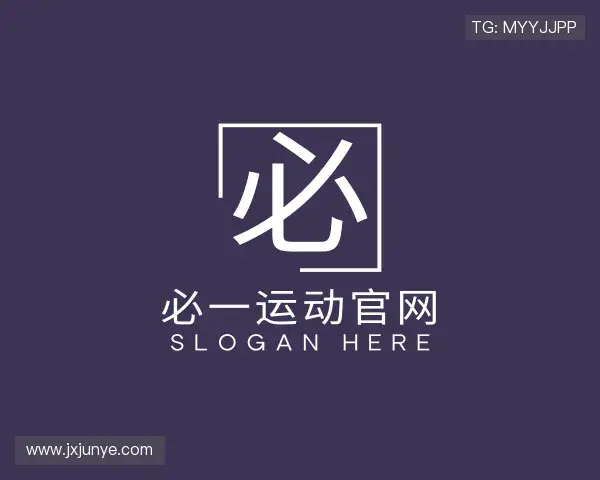 关于必一运动官网